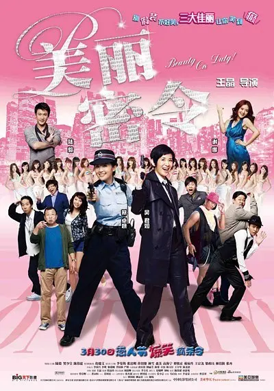伊人蜜桃